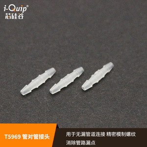 Conector de tubo a tubo Silicon Valley T5991, adaptador de plástico recto para uso científico en laboratorios y fábricas - Product Image 3