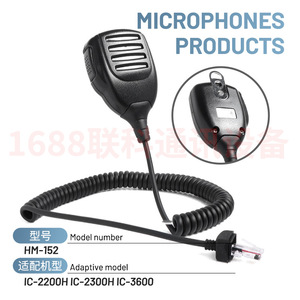 Hm-152 Handheld <b>Microphone</b> For Icom Mobile Radio IC-2200H IC-2300H IC-3600 Car Radio Communication Dust Proof Plastic - Product Image 4
