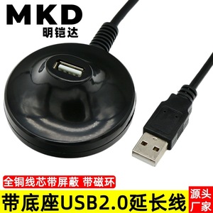 Cable de extensión USB con soporte de montaje en base para uso en escritorio - Product Image 5