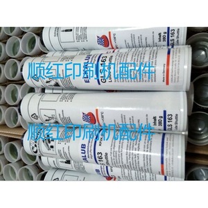 Grasa Lubricante para Rodamientos Ecarup GLS163 380G para Impresora Man Roland - Product Image 1