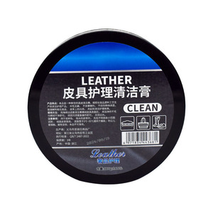 Crème nettoyante pour l'entretien du cuir 120g multifonctionnelle pour meubles, chaussures, sacs - Product Image 1