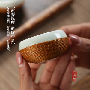 Bamboo Woven Porcelain Teapot And <b>Teacup</b> Set Ice Crack Portable Kung Fu Tea Set Home Decoration - Product Image 5