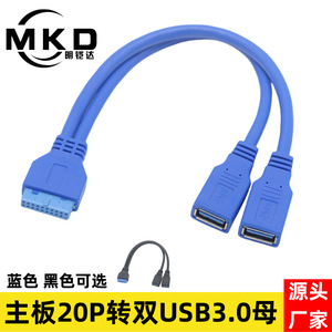 สายเคเบิลข้อมูล USB แบบ 20 พินต่อเข้ากับเมนบอร์ด, สายต่อขยาย USB 3.0 แบบ 20 พินตัวเมียเป็นพอร์ต USB คู่, ทองแดงทั้งหมด, รองรับ 5G+ - Product Image 2