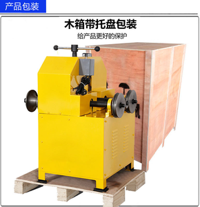 HHW-76B Mult-functional Pipe Rolling Tube <b>Bending</b> <b>Machine</b> for Sale - Product Image 5