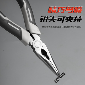Industrial Grade Chrome Vanadium Steel 6 Inch Spring Loaded Needle Nose Pliers Smooth Jaw Pointed Beak Multi Functional - Product Image 3