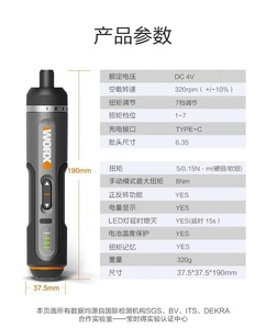 Petit <span class=keywords><strong>tournevis</strong></span> électrique Rechargeable bricolage outil électrique de qualité industrielle Rose couteau pilote ménage pilote électrique <span class=keywords><strong>batterie</strong></span> - Product Image 6