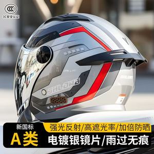קסדת אופנוע מודולרית ABS חצי פנים עם עדשה כפולה - Product Image 4