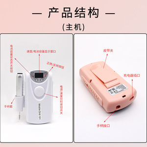 Pulidora y Removedora de Esmalte de Uñas Profesional Portátil, Máquina de Pulido y Lima USB de Mano para Salones de Uñas - Product Image 1