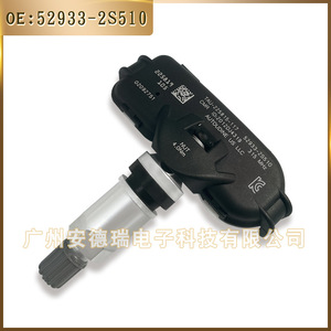 Autoune Us Llc <b>Tpms</b> Sensor 52933-2S510 External For Kia Sportage Hyundai Tucson - Product Image 4
