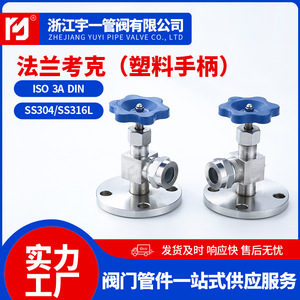 Medidores de Nivel Sanitarios de Acero Inoxidable con Brida, Instrumentos de Medición de Nivel Resistentes a la Corrosión Especializados por el Fabricante - Product Image 2