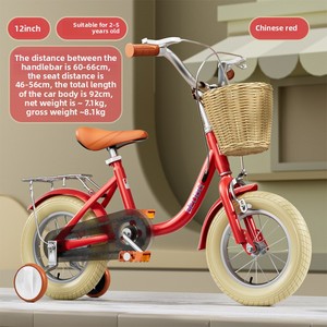 Bicicletas infantiles al por mayor en stock, 12-14-16-18-20 pulgadas, Bicicletas con <span class=keywords><strong>ruedas</strong></span> auxiliares - Product Image 6