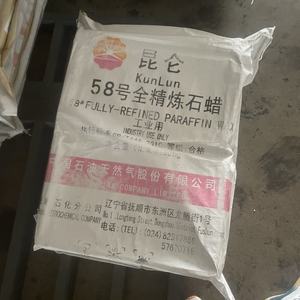 Paraffinwachs 58/60 China Günstiger Preis Halb- und Vollraffiniertes <span class=keywords><strong>Paraffin</strong></span> - Product Image 5