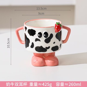 Tazza in Ceramica Creativa per Casa, Design Carino e Artistico, Ecologica per Tè, Caffè, Dessert e Latte - Product Image 5