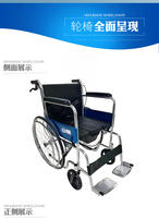 Médical 809 pliant portable tuyau en acier galvanisé manuel Commode fauteuil roulant