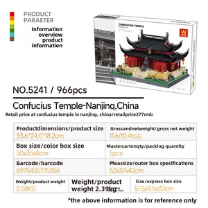 Bloques de Construcción de Plástico ABS de Partículas Pequeñas Compatibles con el Templo de Confucio de Nanjing, Jiangsu, Wangge, Adornos para Niños - Product Image 2