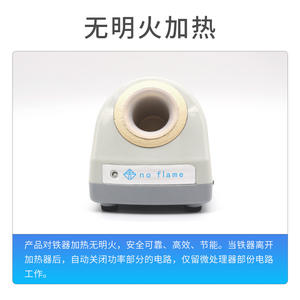 Calentador Electromagnético de Cera Jinguang, Cuchillo Eléctrico para Cera, Sensor Técnico, Tiempo de Calentamiento de Dos Segundos - Product Image 4