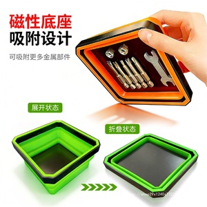 Plateau de rangement magnétique pliable en silicone, carré, pour outils de réparation automobile, avec support pour vis et jeu de clés - Product Image 4