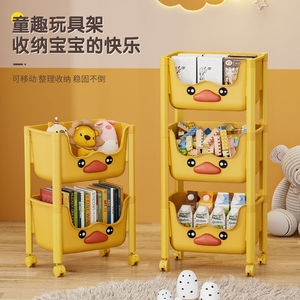 Organizador de juguetes para niños, estantería de almacenamiento de varios niveles con ruedas para dormitorio, sala de estar, unidad de almacenamiento de juguetes infantiles - Product Image 1
