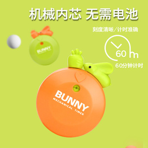 ตัวตั้งเวลาแบบกลไก Bunny 60 นาที แม่เหล็กทรงกลม ตัวช่วยเตือนเวลาทำอาหารในครัว ตัวตั้งเวลาสำหรับนักเรียน - Product Image 2