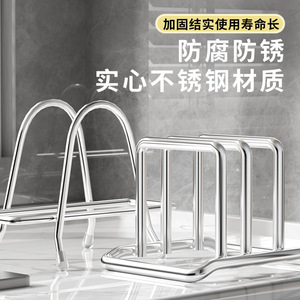 Étagère de rangement de cuisine en acier inoxydable, organisateur de comptoir multifonctionnel pour planche à découper, support pour couvercles de casseroles, profondeur de 4 à 7,9 pouces - Product Image 5