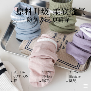 Women's Pure Cotton Yoga Socks Mid-Calf Anti-Slip Soles Striped Design For Pilates Fitness Spring Autumn Wear - Product Image 3