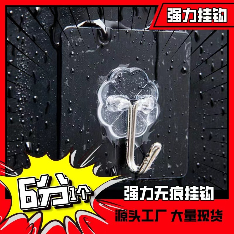 6*6 Small Hooks for High Volume Sales