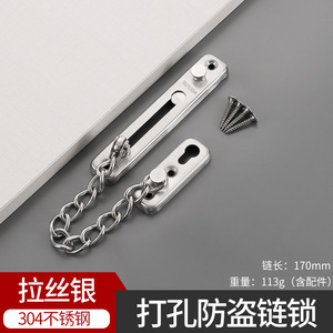 โซ่กันขโมยสแตนเลสแบบใช้งานได้จริงสำหรับห้องนอน ดีไซน์แบบดั้งเดิม - Product Image 3