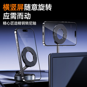 Cross-border Car <b>Phone</b> <b>Holder</b> Alloy Vacuum Rotating Magnetic Dashboard Mount Universal High-end Mobile <b>Phone</b> <b>Stand</b> - Product Image 5