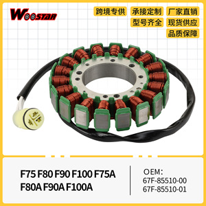 Bobine d'allumage Woostar K079-1354 pour F75 F80 F100 F75A F80A F100A 67F-85510-01, pièce de rechange pour moteur monocylindre - Product Image 5