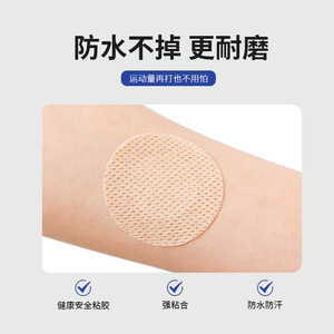 Couvre-mamelons médicaux jetables en tissu non tissé, sans adhésif, invisibles, respirants et empêchant la protrusion des mamelons ; adaptés aux femmes. - Product Image 4