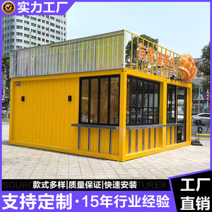 Conteneur maritime modifié pour usage commercial : Magasin, Bureau, Habitation, Type Rectangulaire, Épaisseur Standard, pour Site Commercial Urbain - Product Image 2