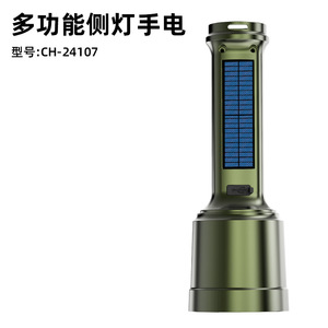 ไฟฉายแบบชาร์จไฟได้ LED ซูมได้ ปรับโฟกัสได้ สำหรับกรณีฉุกเฉิน แคมป์ปิ้ง ชาร์จ USB ผิวขัดเงา - Product Image 4