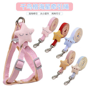 Weiwang Dog Cat <b>Harness</b> Non Straining Chest Strap Small Medium Large Breeds French Bulldog Leash Pet Walking Outing Gear - Product Image 1