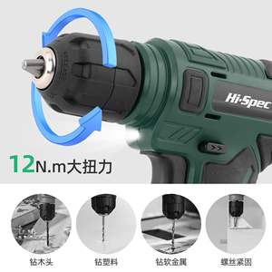 ชุดสว่านไร้สาย Hi-Spec 129 ชิ้น 8V พร้อมแบตเตอรี่ลิเธียมไอออน ชุดเครื่องมือซ่อมแซมบ้าน - Product Image 5