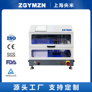 Système de préparation de revêtement pour stent médical YMUS-ZJ100 – Garantie 1 an – Revêtement antibactérien - Product Image 3