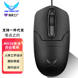 ซีโรพอยต์ M510 เมาส์ออปติคอลแบบมีสาย 64 มม. USB 2.0 เมาส์สำหรับเล่นเกมสำนักงานธุรกิจพร้อมปุ่ม 3 ปุ่มและล้อเลื่อน - Product Image 4