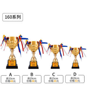 OEM / ODM vente en gros, <span class=keywords><strong>prix</strong></span> d'usine, gobelets en métal personnalisés, or, <span class=keywords><strong>coupe</strong></span> <span class=keywords><strong>du</strong></span> <span class=keywords><strong>monde</strong></span> <span class=keywords><strong>de</strong></span> sport, <span class=keywords><strong>trophée</strong></span>, récompenses et médailles - Product Image 2