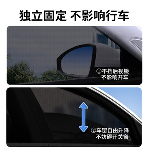 Moustiquaire de coffre arrière pour voiture, écran en maille noir pour véhicules universels, protection solaire, rideau d'intimité, amélioration et adaptation - Product Image 5