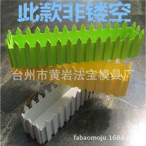 Plastic Fence Flower <b>Pots</b> Rectangular Troughs For Garden Balcony <b>Vegetable</b> Planting With Custom Mold Option - Product Image 2