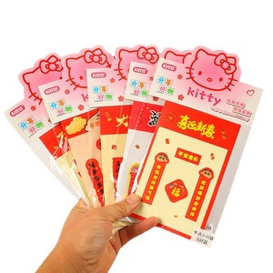 สติกเกอร์ฟอยล์สีทองคิตตี้มินิคัปเล็ตส์แบบมีกาวในตัว ตกแต่งปีใหม่จีนแบบดั้งเดิม สำหรับเคสโทรศัพท์และการจดบันทึก - Product Image 4