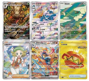 Tarjeta Coleccionable Pokémon (PTCG) de Alto Valor, Versión China, Paquete de Expansión Red & Purple Sharp Edge Awakening - Product Image 4
