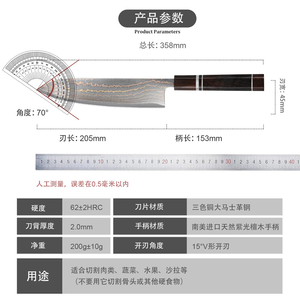 ชุดมีดครัวเหล็กดามัสกัสแบบดั้งเดิม XF ปรับแต่งได้ คมกริบพิเศษ อเนกประสงค์ ขนาด 8-9.9 นิ้ว ใช้ได้ทั้งมือซ้ายและขวา หรูหรา - Product Image 6