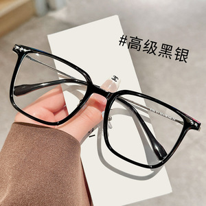 Montura de gafas retro cuadradas 8153, montura completa con protección contra la luz azul para mujer, lentes de PC, origen Danyang - Product Image 1