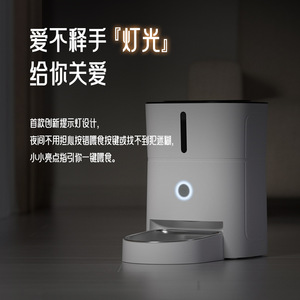 Dudupet Comedero automático inteligente para mascotas, 3L, con control por aplicación, para gatos y perros, diseño redondeado, cuenco desmontable, enchufe europeo - Product Image 5