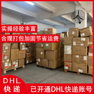 Expédition de batteries au lithium Anda Xun de Shenzhen au Mexique par DHL Express DDP, logistique internationale. - Product Image 2