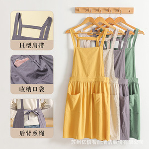 Pure Cotton Apron Solid Color H-Type Straps With Pockets For Kitchen Household Use - Product Image 1
