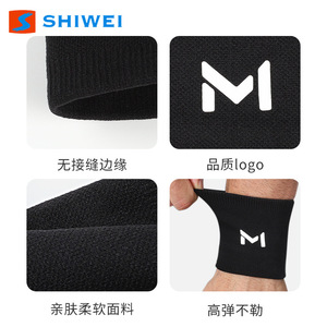 Shiwei Wrist Support Band High Elasticity Universal Size For <b>Badminton</b> Sports Protection - Product Image 5