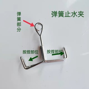 Abrazadera de Acero al Carbono Lekang 1 para Detener Flujo de Agua, Tipo Resorte de 3.5 cm, para Tubos de Laboratorio - Product Image 4