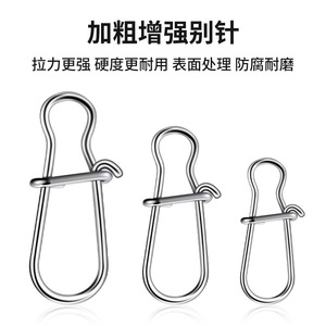 Mousqueton pivotant en acier inoxydable 000 #   Connecteur de matériel de pêche de 11 mm de longueur pour accessoires de leurres - Product Image 6