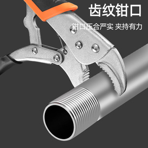 Alicates de Presión de Punta Redonda Multifuncionales de Grado Industrial, Abrazaderas para Tuberías de Agua, Herramientas que Ahorran Trabajo, Directo de Fábrica - Product Image 2